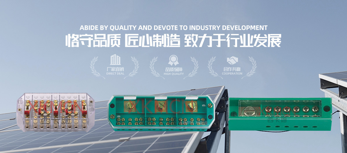 產(chǎn)品廣泛應(yīng)用于電子、汽車(chē)、新能源、儲(chǔ)能、電腦、手機(jī)、電器、家電、通信等名類(lèi)產(chǎn)品線(xiàn)束